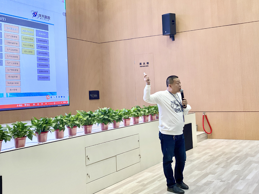 华羿微电开展ONE IT总体思想及“以客户为中心”四大内涵交流活动